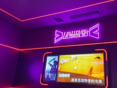 -星聚会KTV X Party(上海真如中海环宇城店)