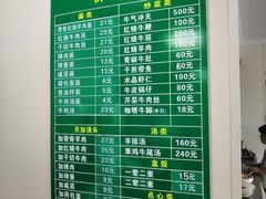 -上海为民商行清真饭店(南大路店)