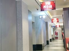 -蝎王府羊蝎子(虎坊桥总店)
