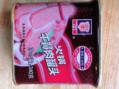 -锅圈食汇火锅烧烤食材超市(德润广场店)