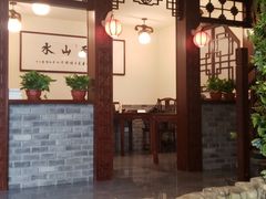 -一盃山水咖啡茶馆