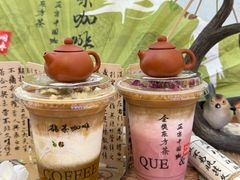 -鹊茶咖啡•新中式(深圳首店)