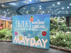 -凯德广场(学府店)