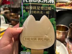 -烤匠麻辣烤鱼(万象城店)