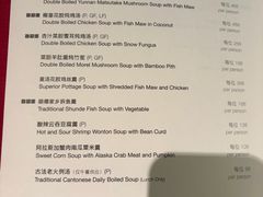 -北京四季酒店