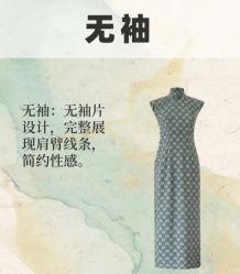 -老上海·石库门 旗袍·洋服工作室(淮海中路店)