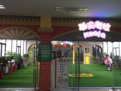 -功夫考拉儿童乐园(欧中广场店)