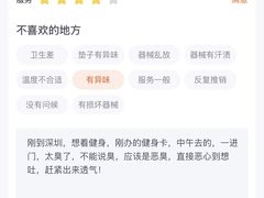 -乐刻健身(万科云城西里店)