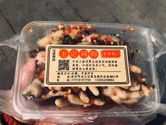 -黎里王记辣脚(黎里总店)