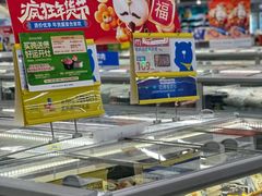 -麦德龙(浦东店)