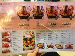 菜单-浩海火燒雲傣家菜(静安芮欧店)