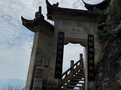 -大慈岩风景区