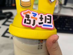 -百分茶(苏州中心商场店)