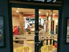 门面-麦当劳(田林好又多店)