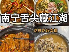 -老嘢扣肉糯米饭(云亭街店)
