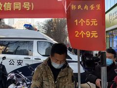 -兰州步行街希尔顿欢朋酒店