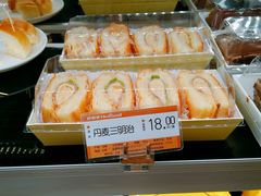 -好利来(光华中心店)