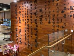 -紫霞门韩国料理烤肉(深南东路店)