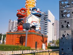 -文华公园(禅城区)