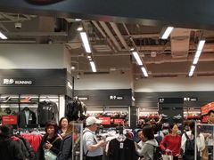 -东荟城名店仓