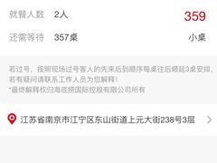 -海底捞火锅(上元大街店)