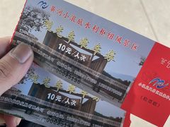 -黄河小浪底水利枢纽风景区
