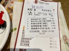 -赏点粤式点心(广州塔店)