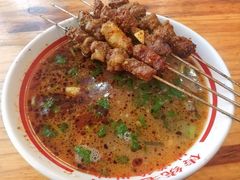 -三中高皇羊肉馆