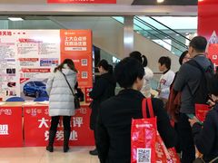 -友谊新天地广场(金街店)