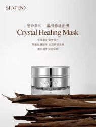 -安吉拉青春化管理中心
