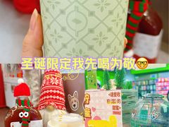 -斗作小养·南洋茶咖(淮海755店)