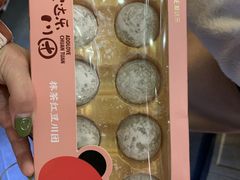 -爱达乐面包生日蛋糕(温江新尚天地店)