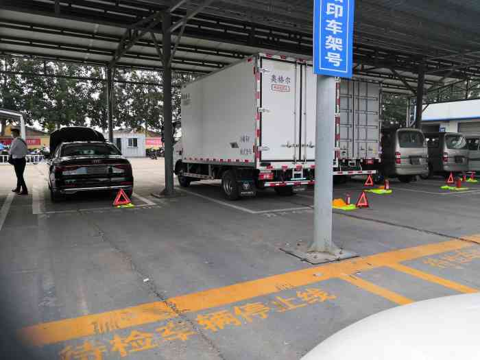 空港方兴机动车检测场"近些年很多部门都提高了服务水平,精简理顺.