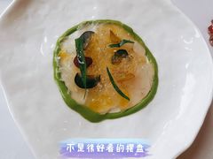真鲷刺身配葡萄啫喱-Jean Georges
