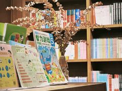 -新华书店白鹿书肆(市府路店)