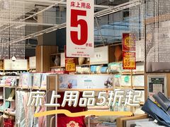 -大润发(国兴店)
