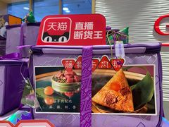 -GANSO元祖食品(锦创书城店)