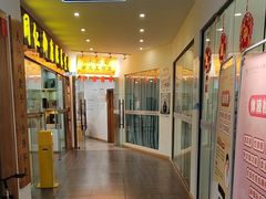 -承启堂中医馆·推拿·针灸(成华馆)