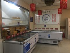 -德天下自助水饺(海洪店)