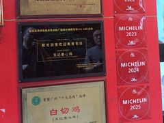 -文记壹心鸡(宝华路店)