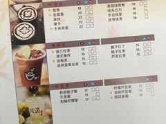 菜单-香港鸳鸯王(西湖路店)