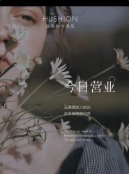 -LUNA皮相美·骨相美高级美感