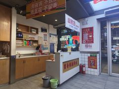 -留香铁板烤肉(解放西路旗舰店)