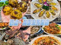 -日照海滨国家森林公园