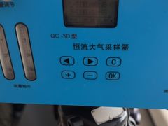 -中环质评甲醛检测CMA实验室(朝阳店)