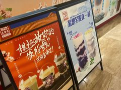 -1828王老吉·草本新茶(珠江新城地铁站店)