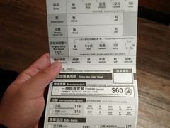账单-一蘭拉面(铜锣湾店)