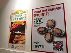 -聂发财重庆江湖菜(解放碑店)