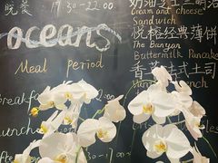 -外滩悦榕庄·海怡西餐厅