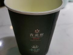 -青花椒花椒鱼(合生汇店)